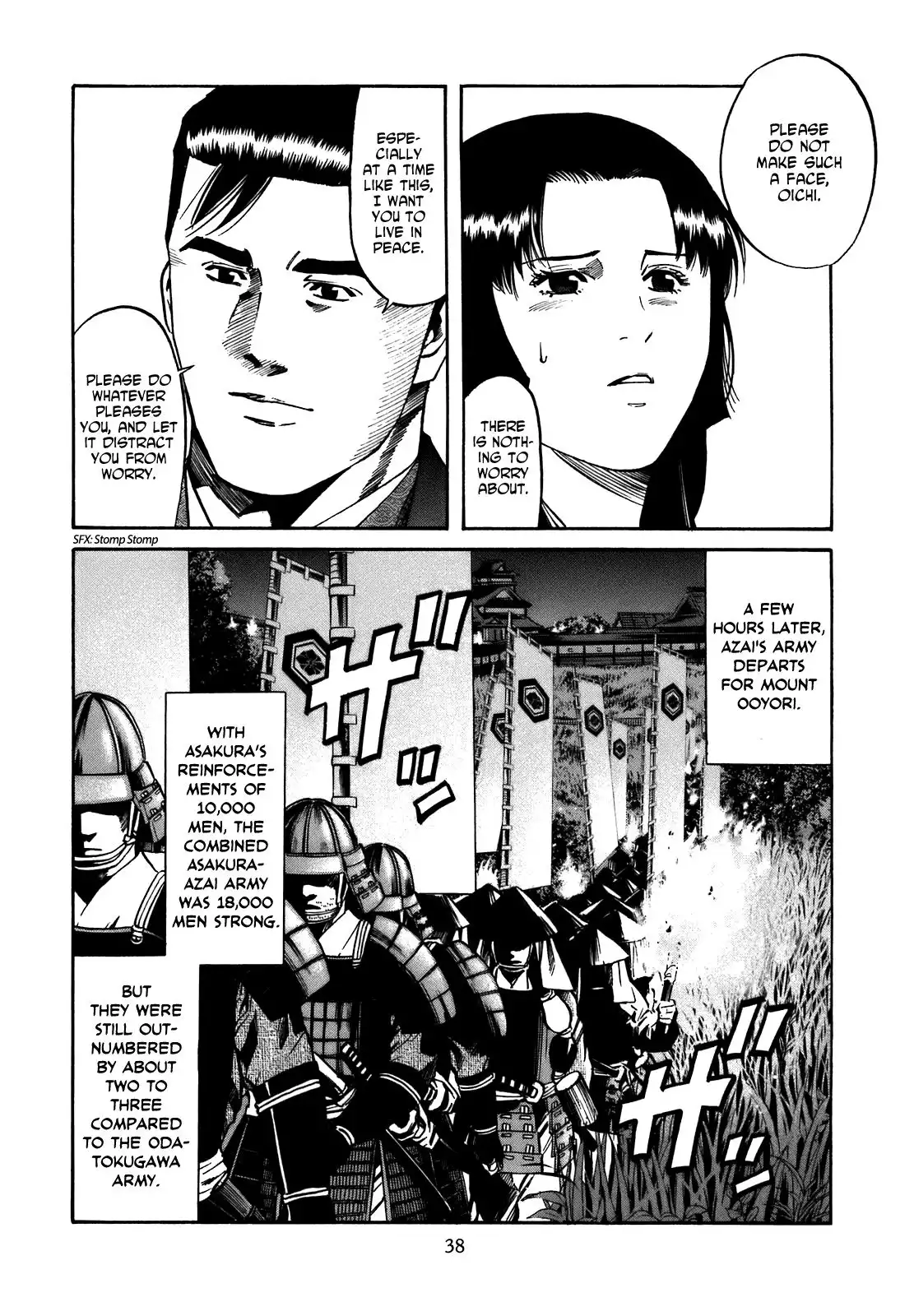 Nobunaga no Chef Chapter 27 12